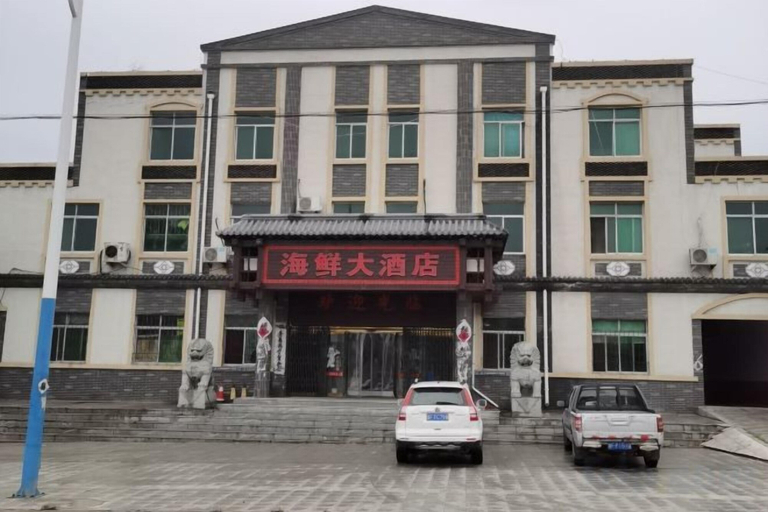 Exterior & Views 2, Xinzhuang Seafood Hotel, Yantai