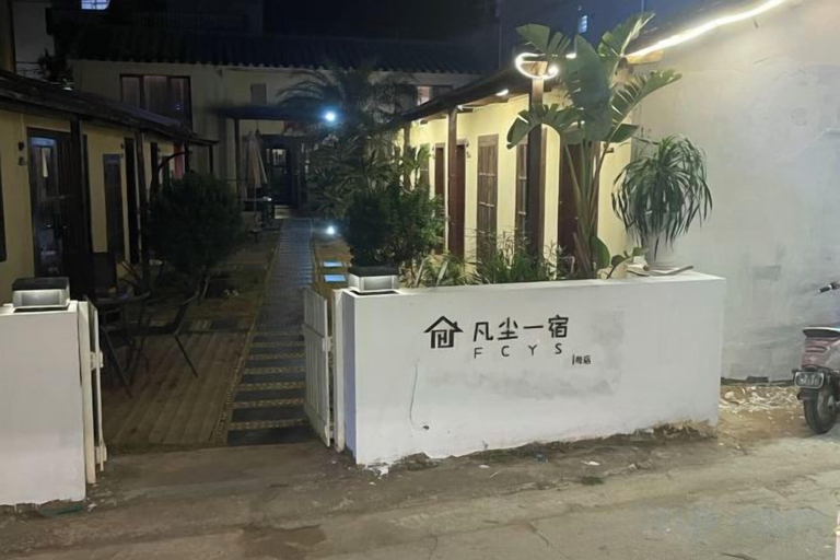 Exterior 4, Beihai Weizhou Xiaodeng Yujiale