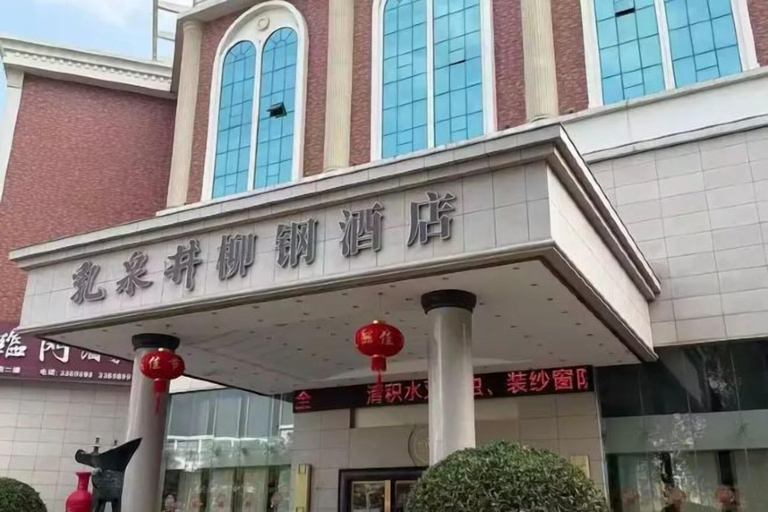 Exterior detail 5, Guiping Ruquan Jingliugang Hotel (Xishan Branch), Guigang