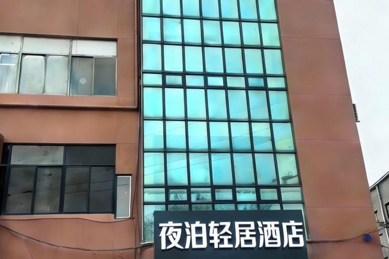 Exterior & Views 2, Jinzi Business Hotel, Shanghai