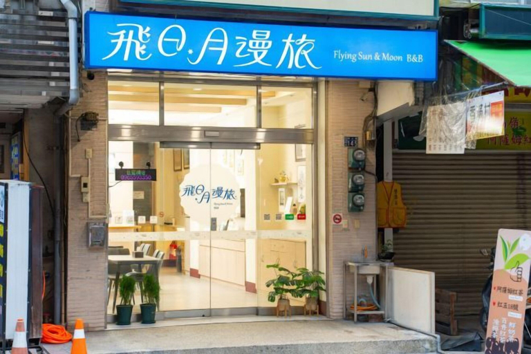 Exterior & Views 2, Flying Sun & Moon B&B, Nantou