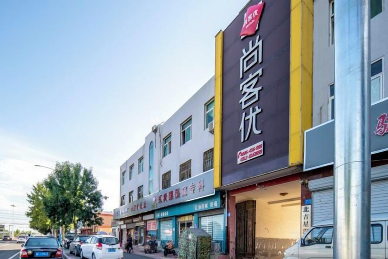 Exterior & Views 2, Shankee Hotel (Qingyuan Bus Station), Baoding
