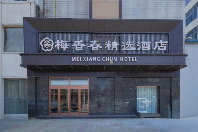 Exterior & Views 2, Meixiangchun Collection Hotel (Datong Yungang District), Datong