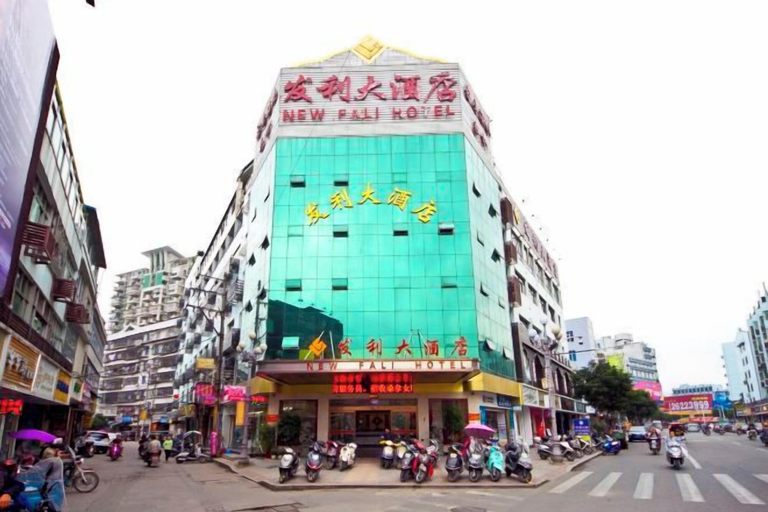 Exterior & Views 2, New Fali Hotel, Fuzhou