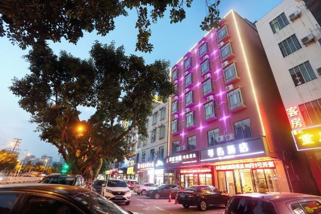 Exterior & Views 2, Qinyu Hotel, Haikou