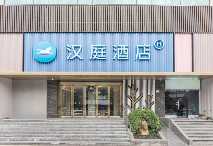 Exterior & Views 1, Hanting Hotel Shenzhen Nanshan Avenue, Shenzhen