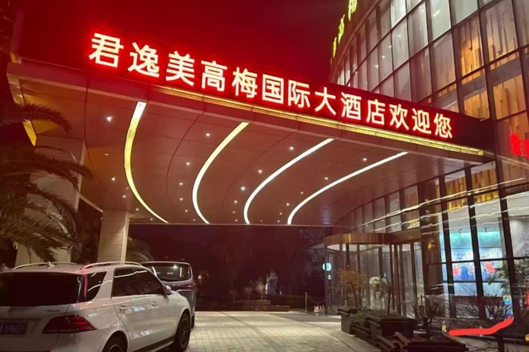 Exterior & Views 2, Xiangtan JYMGM Grand International Hotel, Xiangtan