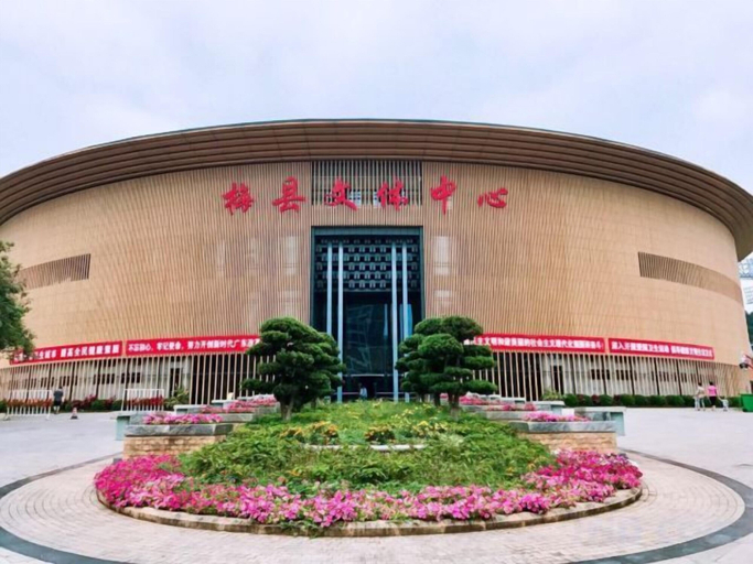 Exterior & Views 2, Yanling Hotel, Meizhou