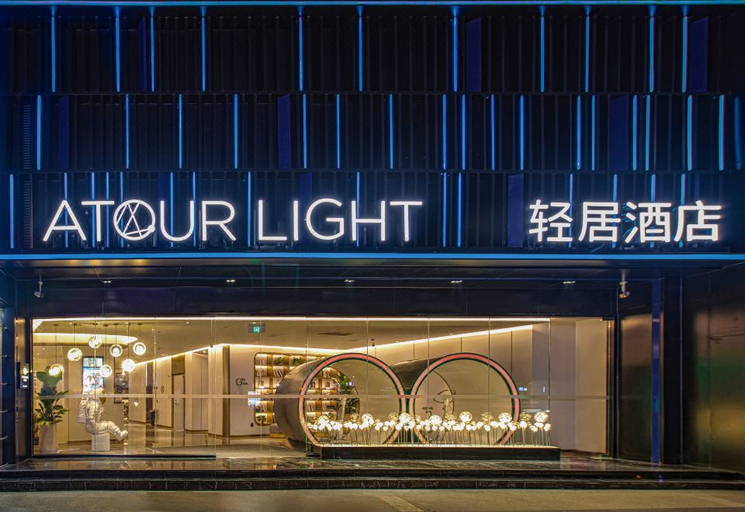 Exterior & Views 1, Jiangsu Phoenix Palace Hotel, Nanjing