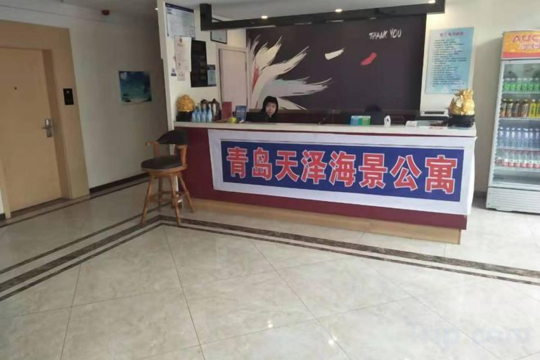 Others 5, Qingdao Tianze Seaview Apartment, Qingdao
