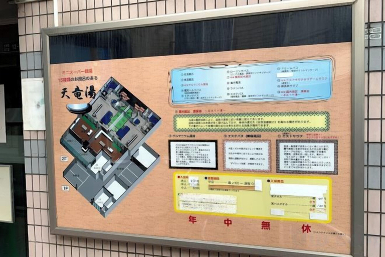 Miscellaneous 3, Travel Time Teradacho Noake, Osaka