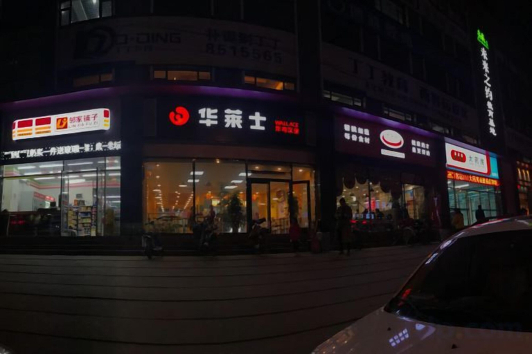Exterior & Views 2, Yuhua Hotel, Changzhi