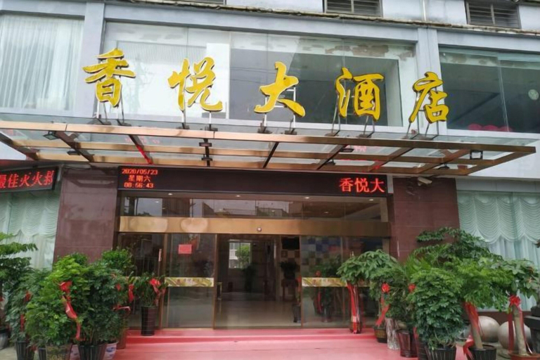 Exterior & Views 2, Pingnan Xiangyue Hotel, Ningde