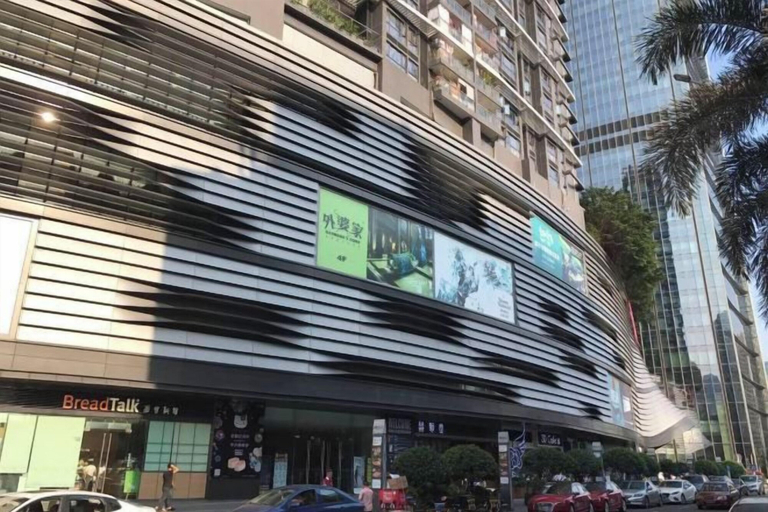 Exterior & Views 2, Shier Weidi Business Apartment (Shenzhen KK100), Shenzhen