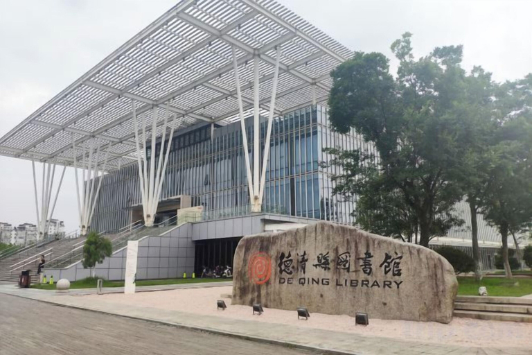 Exterior & Views 2, Shuiyue Qinghua Hotel, Huzhou