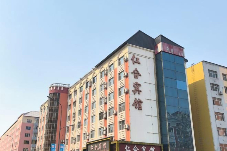 Exterior & Views 2, Renhe Hotel, Heihe