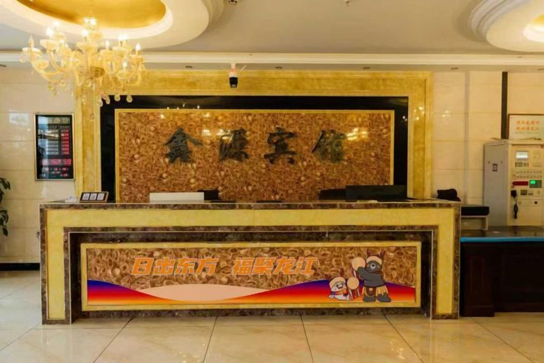 Others 3, Fuyuan Xinyuan Hotel, Jiamusi