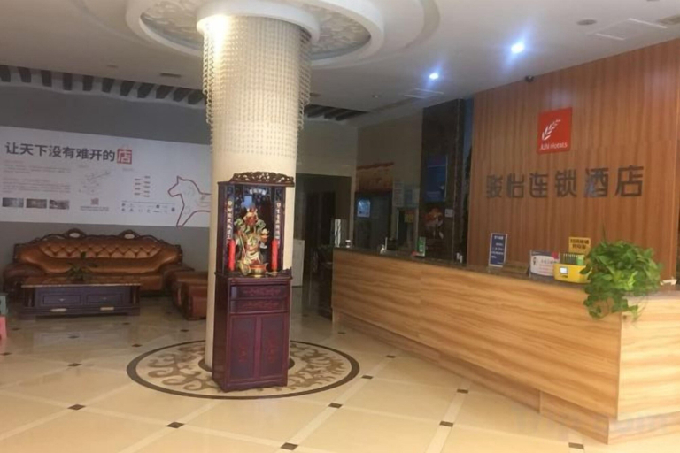 Others 5, Junyi Chain Hotel (Haiyan Qiyuan Chengbei East Road), Jiaxing