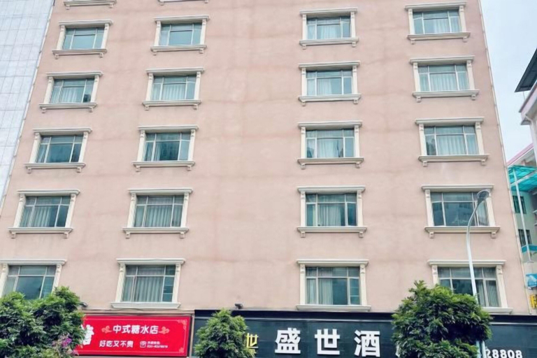 Exterior & Views 2, Shengshi Hotel (Zengcheng Donghuicheng Wanda Store), Guangzhou