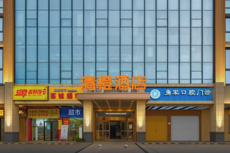 Exterior & Views 2, Changsha Qingcheng Hotel (Mawangdui Huojucun Subway Station), Changsha