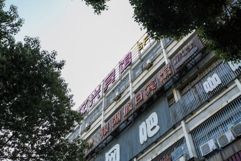 Exterior & Views 2, Gangyue Hotel, Shaoxing