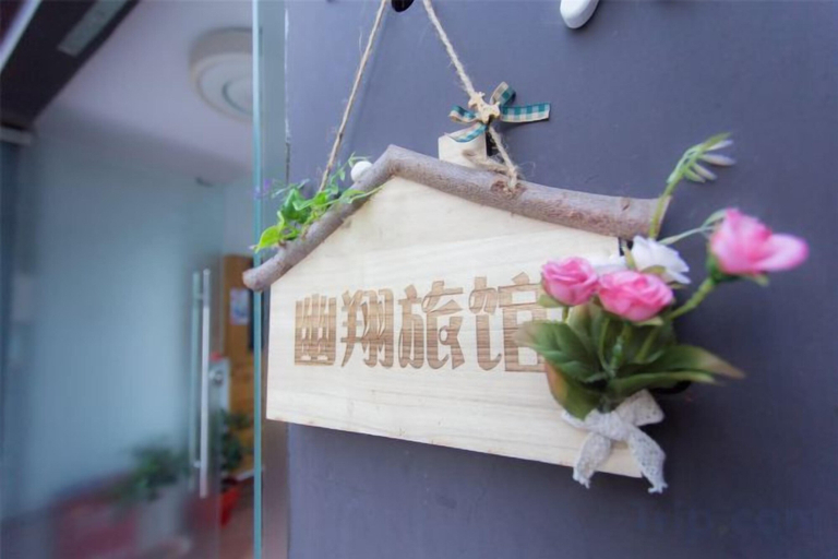 Bathroom, Gulangyu Youxiang Hostel, Xiamen