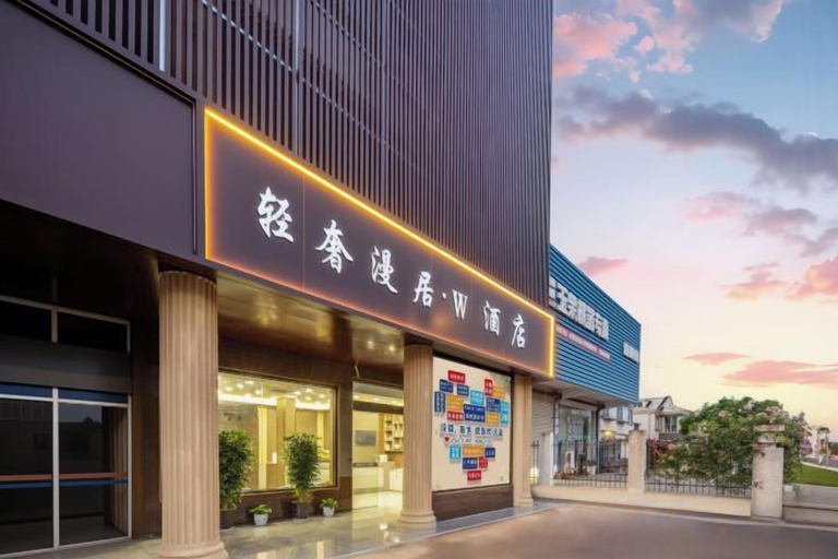 Exterior & Views 2, Yue'er Business Hotel, Shanghai
