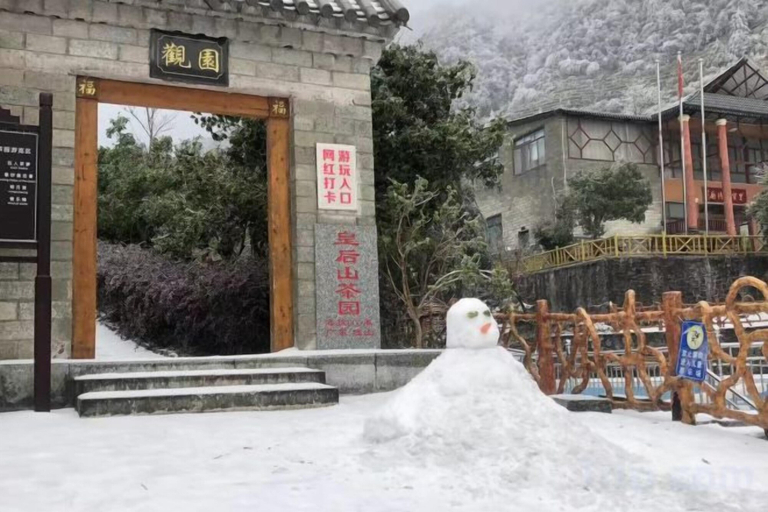 Exterior & Views 2, Queen's Mountain Oxygen Heart Valley Mountain Resort, Qingyuan