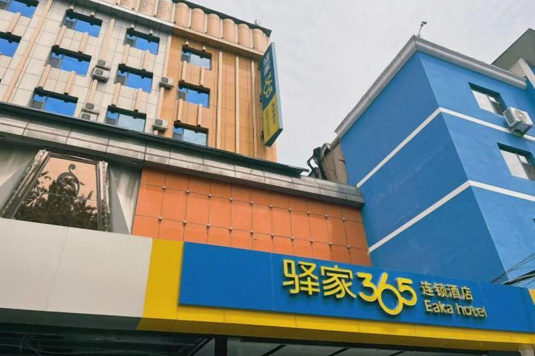 Exterior & Views 2, Eaka Hotel (Shijiazhuang Guanghua Road), Shijiazhuang