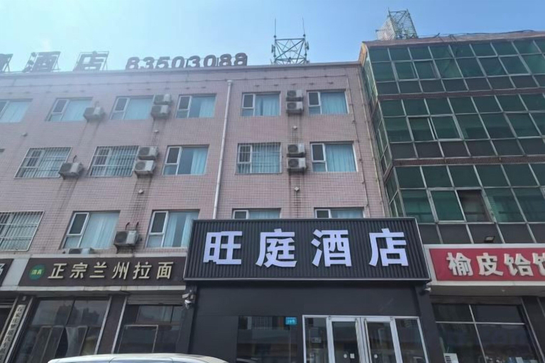 Exterior & Views 2, Wangting Express Hotel, Shijiazhuang