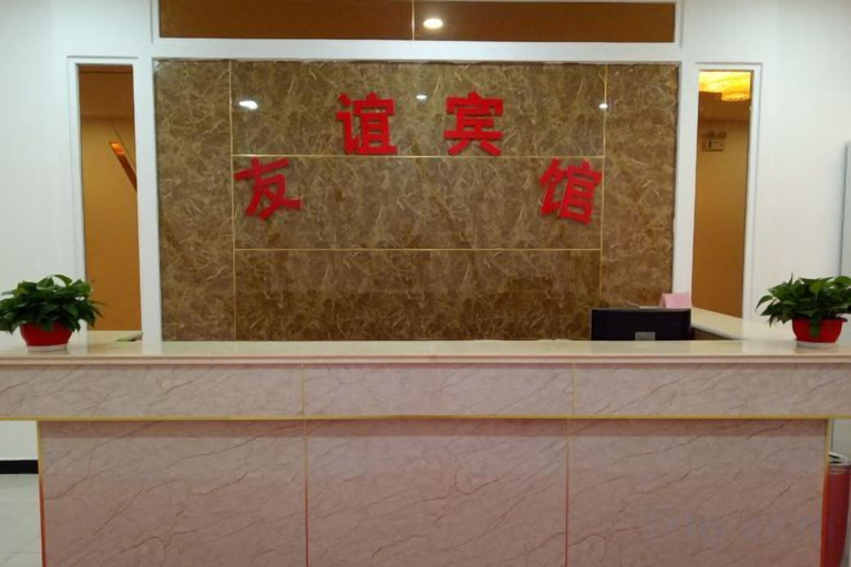 Others 5, Zhengding Friendship Express Hotel, Shijiazhuang