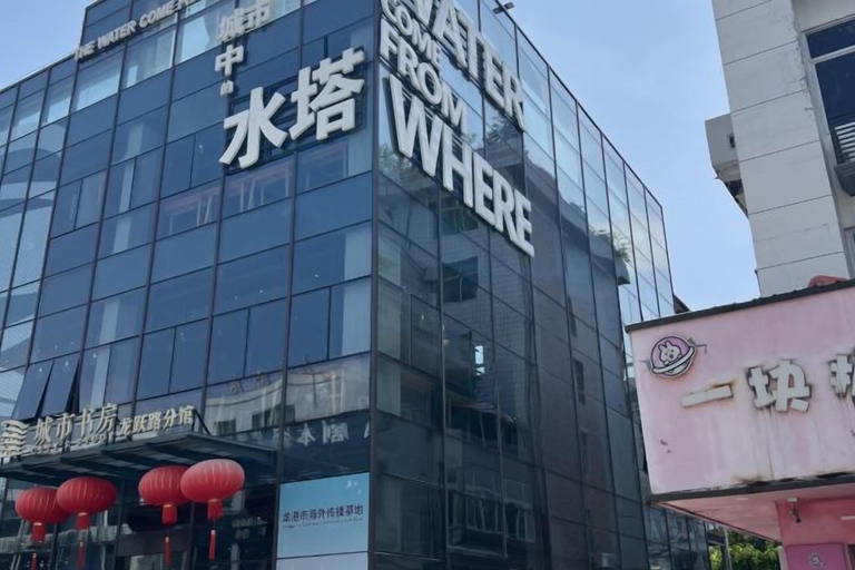 Exterior & Views 2, Ruidu Hotel (Hebei Road, Longgang Ring), Wenzhou