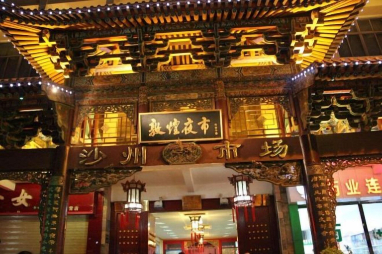 Exterior & Views 2, Vienna Hotel, Jiuquan