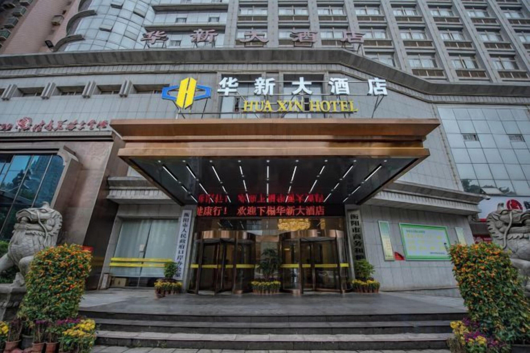 Exterior & Views 2, Hua Xin Hotel Hengyang, Hengyang