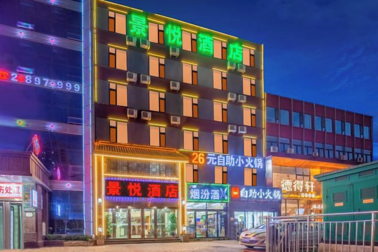 Exterior & Views 2, Jingyue Hotel (Kangning street, Taiyuan Economic Development Zone), Taiyuan