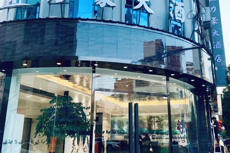 Exterior & Views 2, Lihao Hotel (Zhaotong Ancient City), Zhaotong