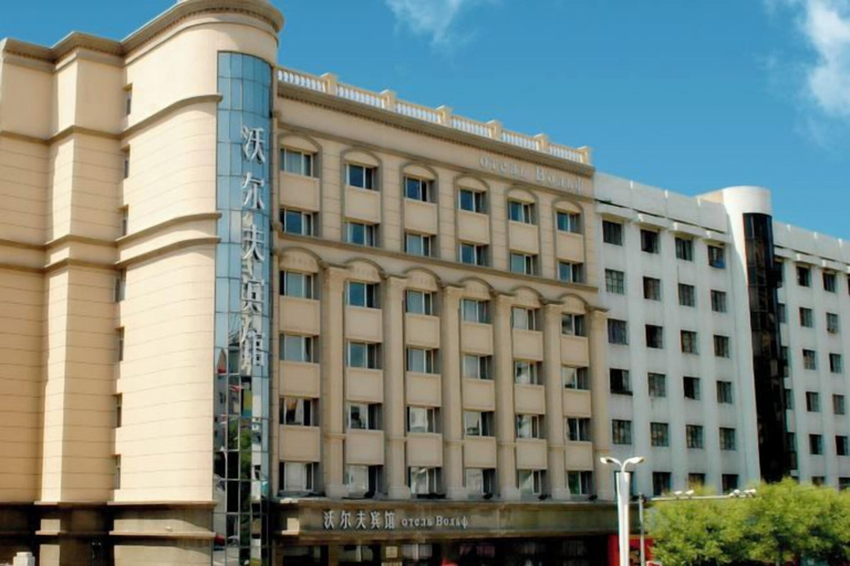 Exterior & Views, Wolff Hotel, Mudanjiang