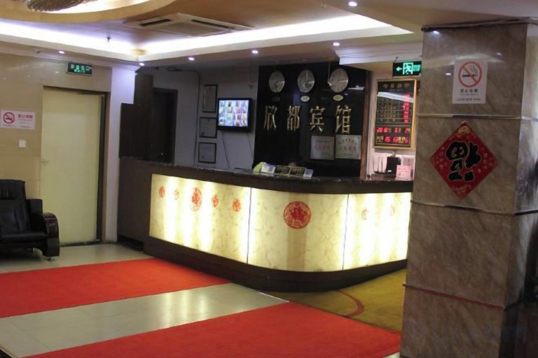 Others 5, Shanghai Xindu Business Hotel, Shanghai