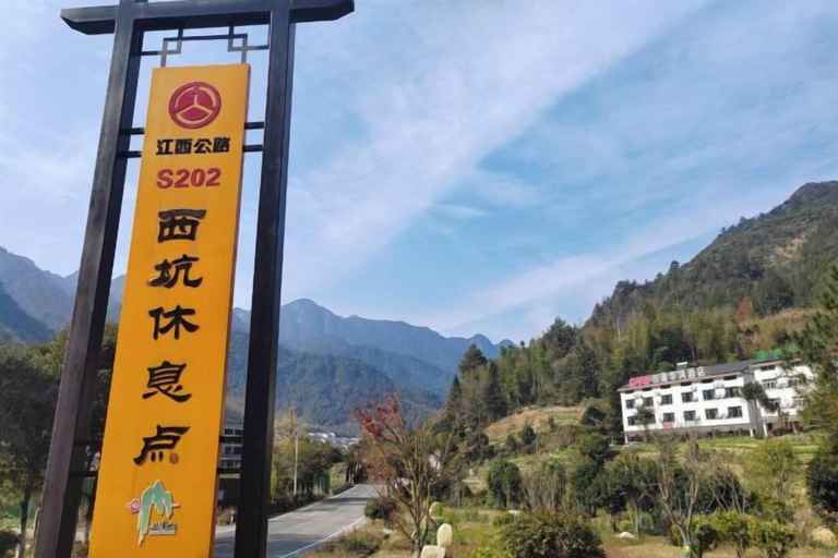 Others 3, Haozailai Hotel, Shangrao