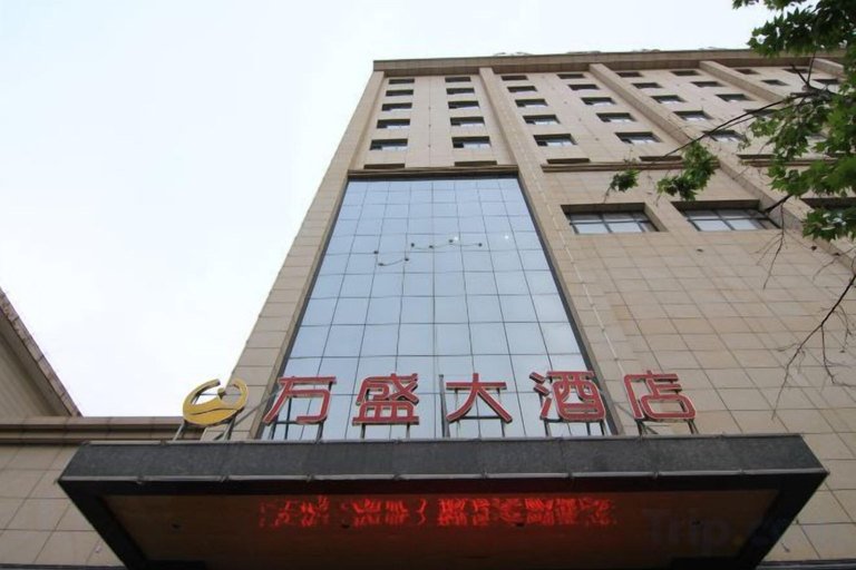 Exterior & Views 2, Wansheng Hotel, Yuncheng