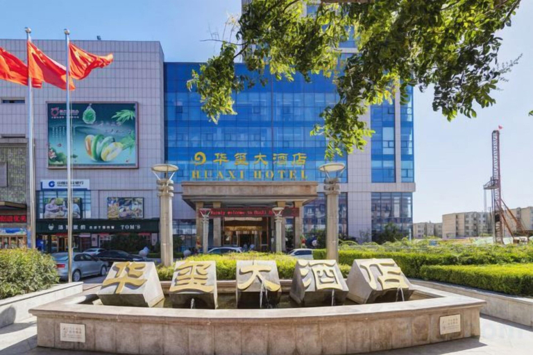 Exterior & Views 2, Huaxi Hotel, Qingdao