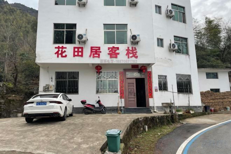 Exterior & Views 2, Huatianju Inn, Jiangling, Wuyuan, Shangrao