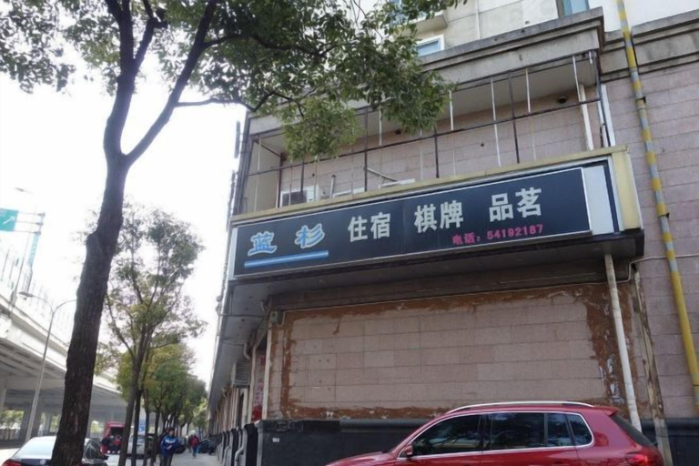 Exterior & Views 2, Lanshan Hostel, Shanghai