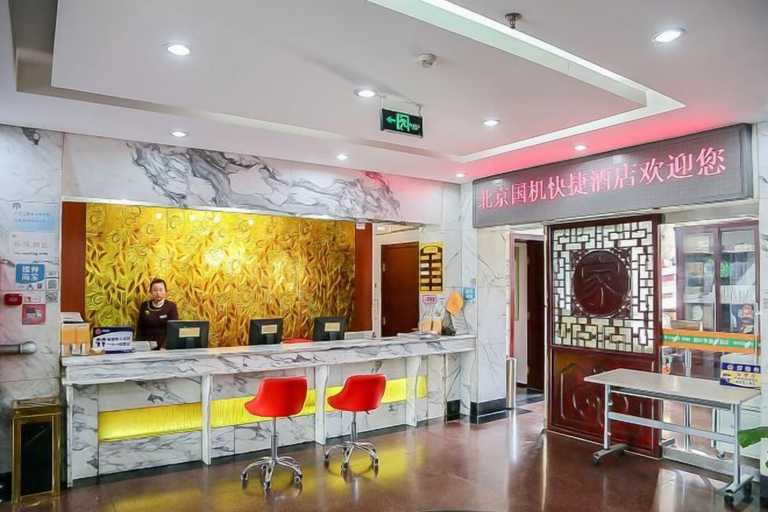 Food & Drinks 3, Beijing Zhonggong Hotel, Beijing