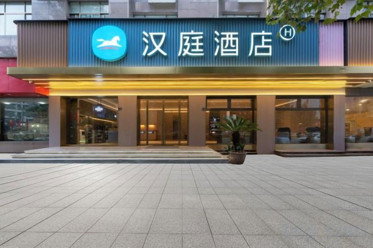 Exterior & Views 2, HanTing Hotel (Taizhou Sanmen), Taizhou