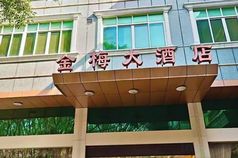 Exterior & Views 2, Jinmei Hotel, Meizhou
