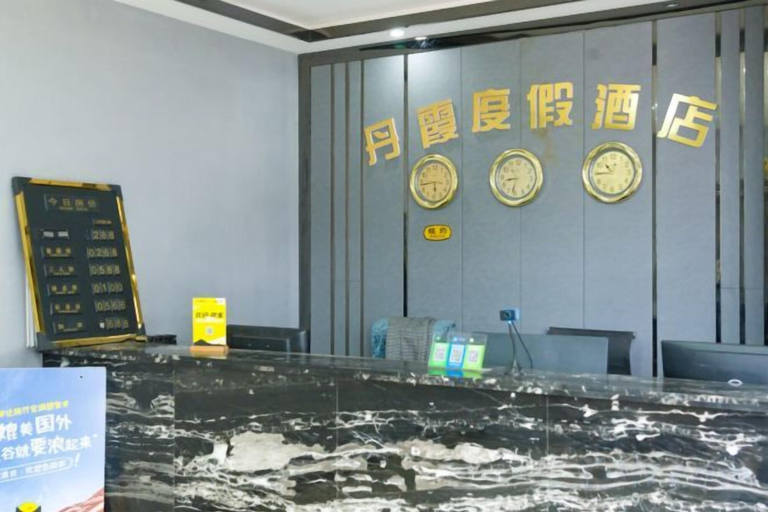 Others 1, Jingbian Danxia Tourism Resort, Yulin