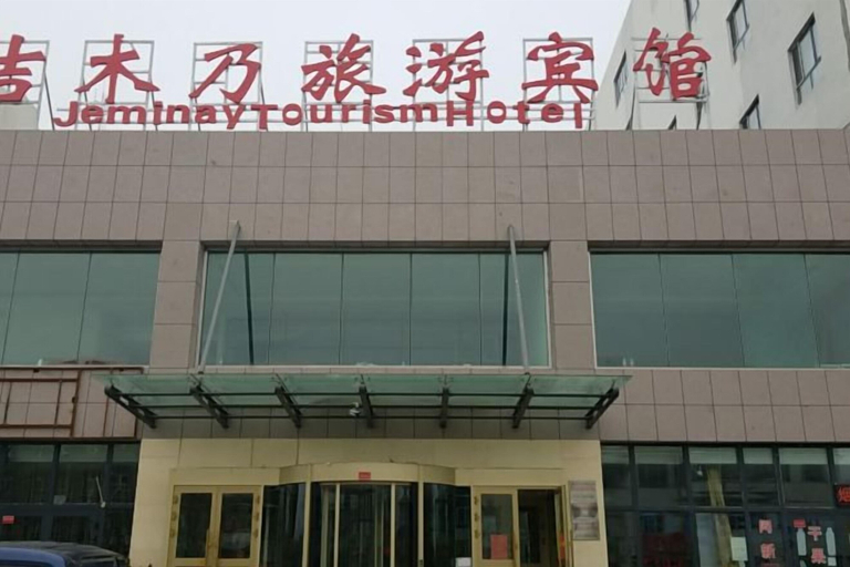 Exterior & Views 2, Jmunai Tourist Hotel, Altay