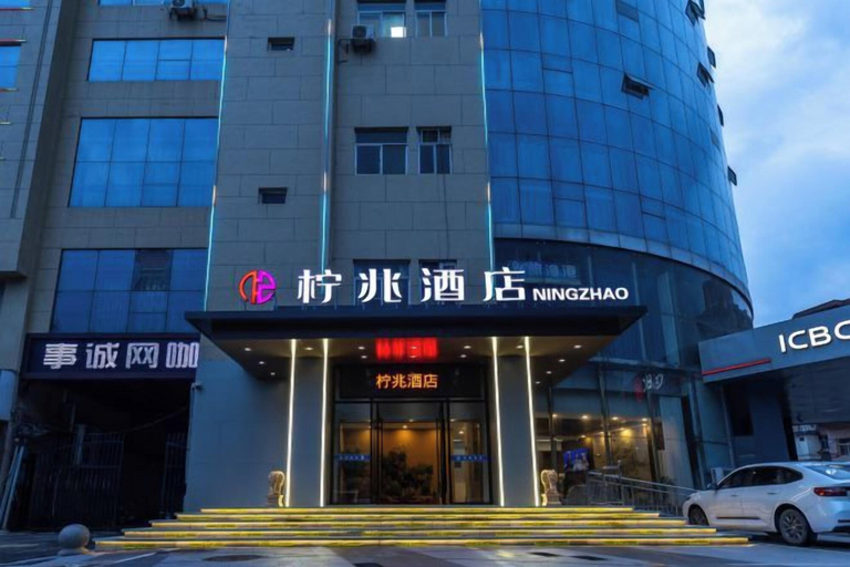 Exterior & Views 2, ning zhao Hotel (Shijiazhuang Railway University Subway Station), Shijiazhuang