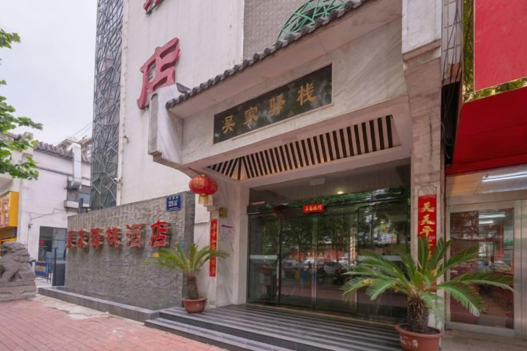 Exterior & Views 2, Wujia Yizhan Boutique Inn, Zhengzhou